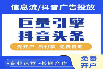 案例解析：如何通过竞价推广实现精准营销